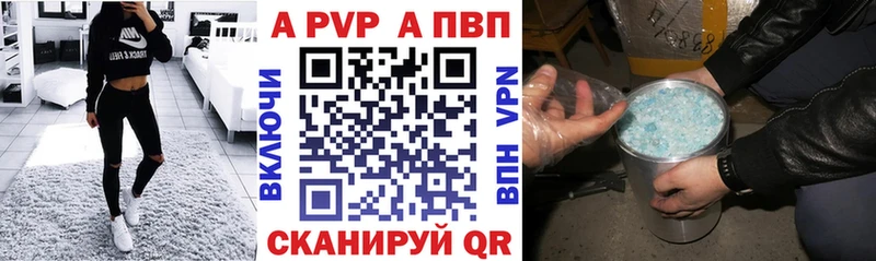 что такое наркотик  Костомукша  Альфа ПВП СК 