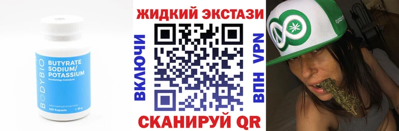 Бутират буратино  Костомукша 