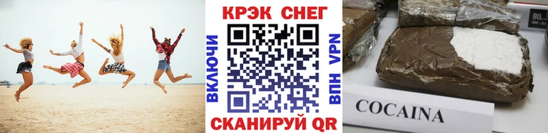 цены   Костомукша  Кокаин 97% 