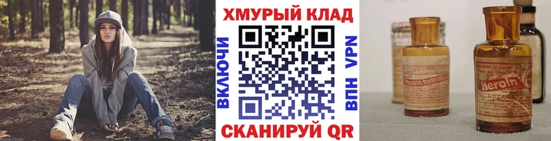 Героин Афган  хочу наркоту  Костомукша 