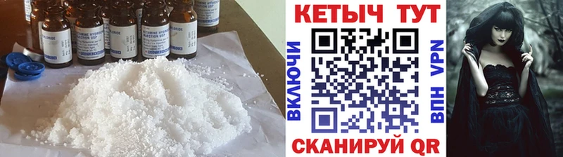 КЕТАМИН ketamine  где можно купить наркотик  Костомукша 