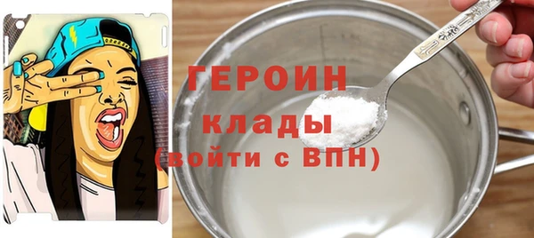 соль курить ск Абинск