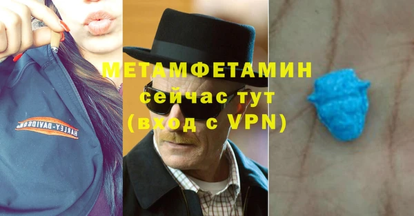 мефедрон VHQ Абдулино