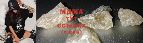 тгк Абаза