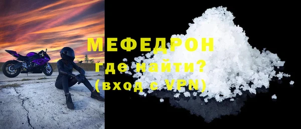 мефедрон VHQ Абдулино