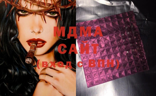 соль курить ск Абинск