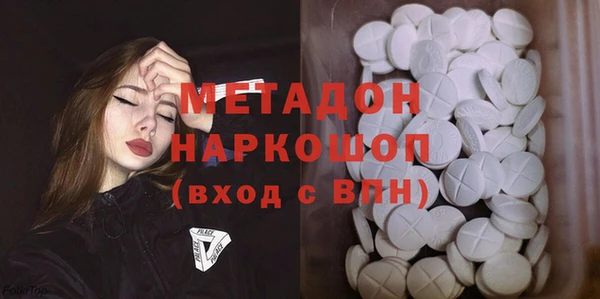 мефедрон VHQ Абдулино