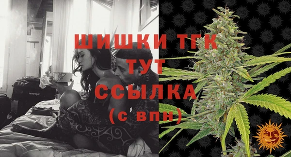 мефедрон VHQ Абдулино