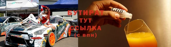 соль курить ск Абинск