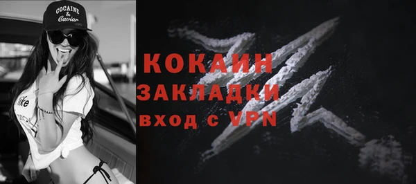 соль курить ск Абинск