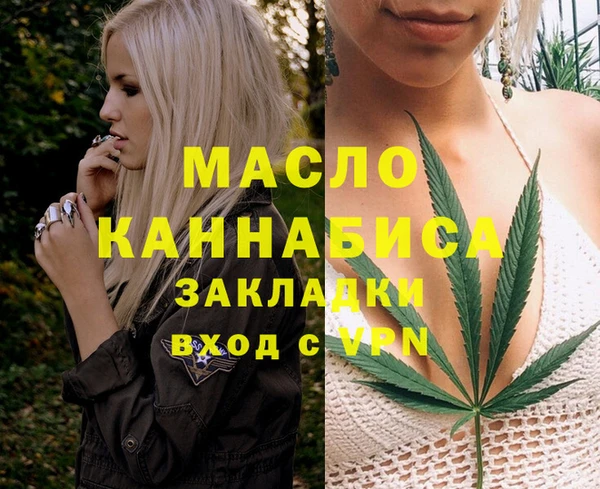 соль курить ск Абинск