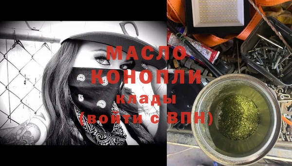 мефедрон VHQ Абдулино