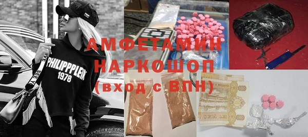 соль курить ск Абинск