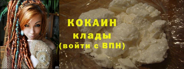соль курить ск Абинск
