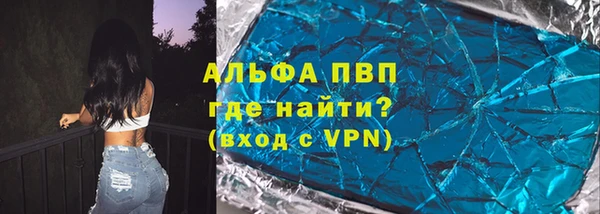 тгк Абаза
