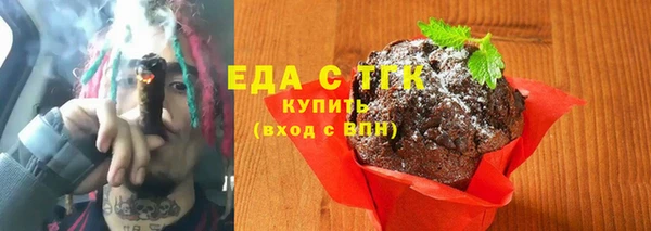 мефедрон VHQ Абдулино
