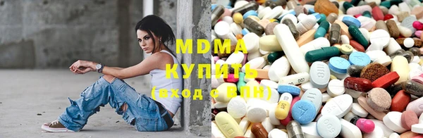 мефедрон VHQ Абдулино