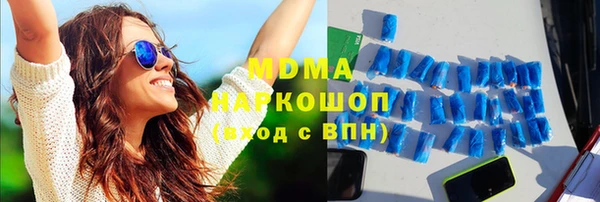 соль курить ск Абинск