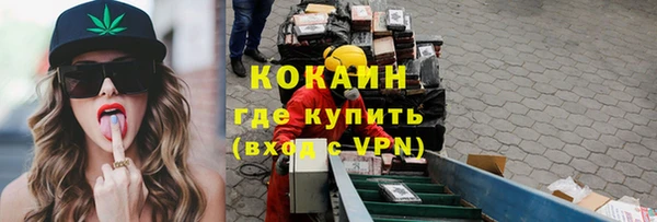 мефедрон VHQ Абдулино