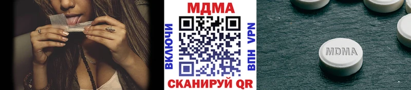 МДМА молли  где купить наркотик  Костомукша 