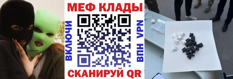МЯУ-МЯУ кристаллы  где продают   Костомукша 