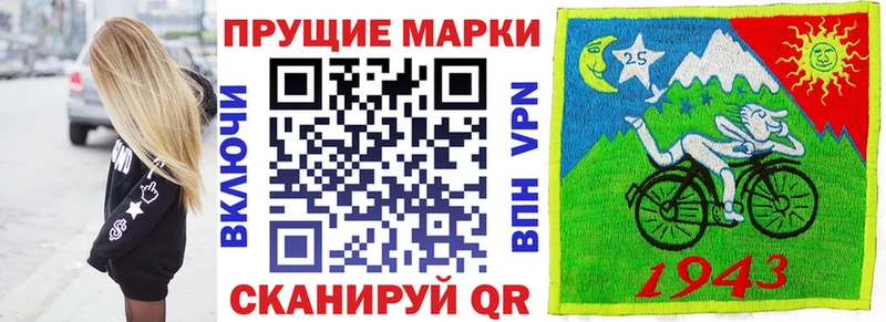 Марки NBOMe 1,8мг  Костомукша 